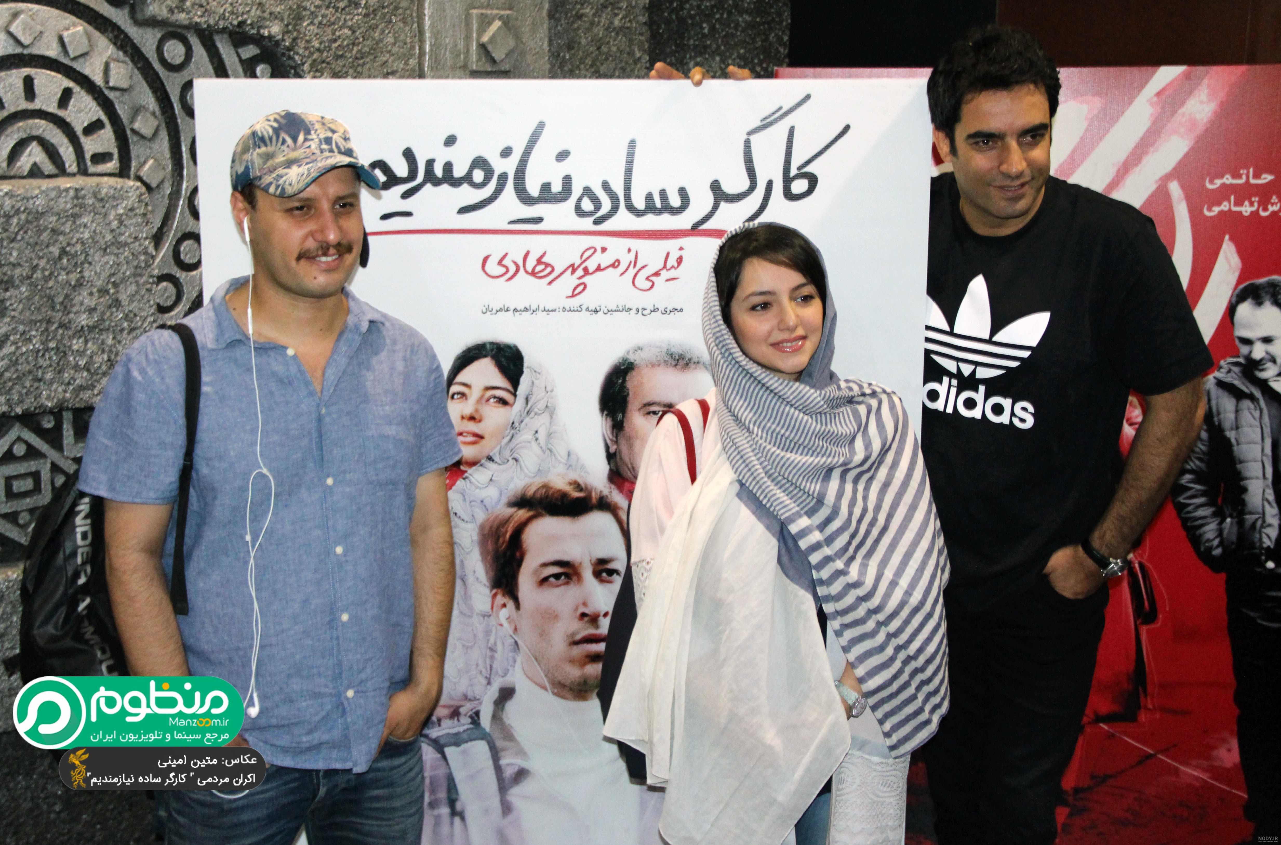 سریال جدید جواد عزتی سریال جدید جواد عزتی