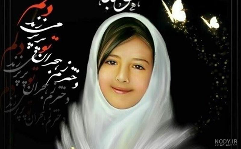 سنگ قبر دخترانه سنگ قبر دخترانه