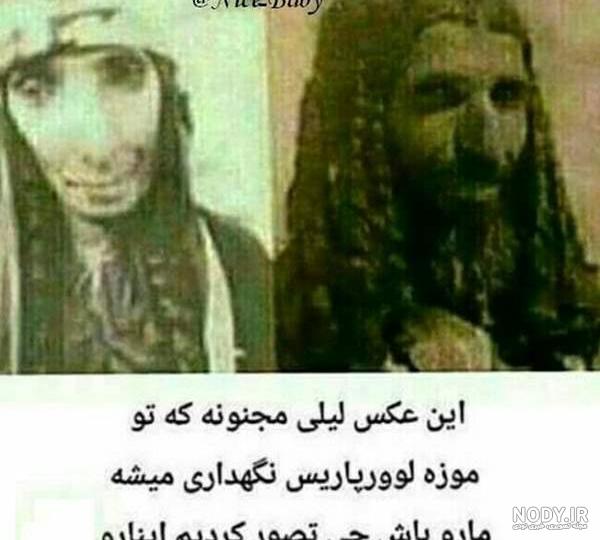سنگ قبر شیرین و فرهاد سنگ قبر شیرین و فرهاد