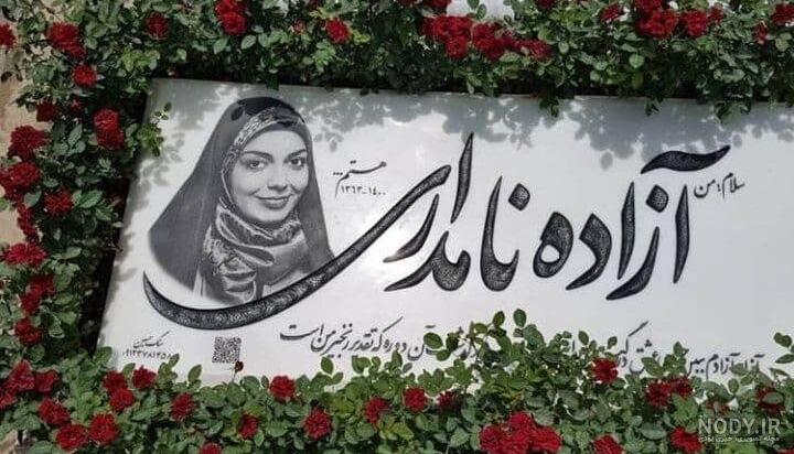 شعر سنگ قبر برادر جوان شعر سنگ قبر برادر جوان