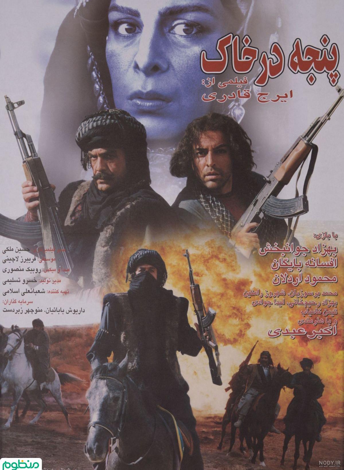 علی بوریان علی بوریان