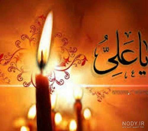 عکس اسم امام علی با کیفیت