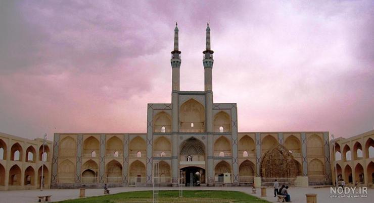 عکس جاهای دیدنی یزد