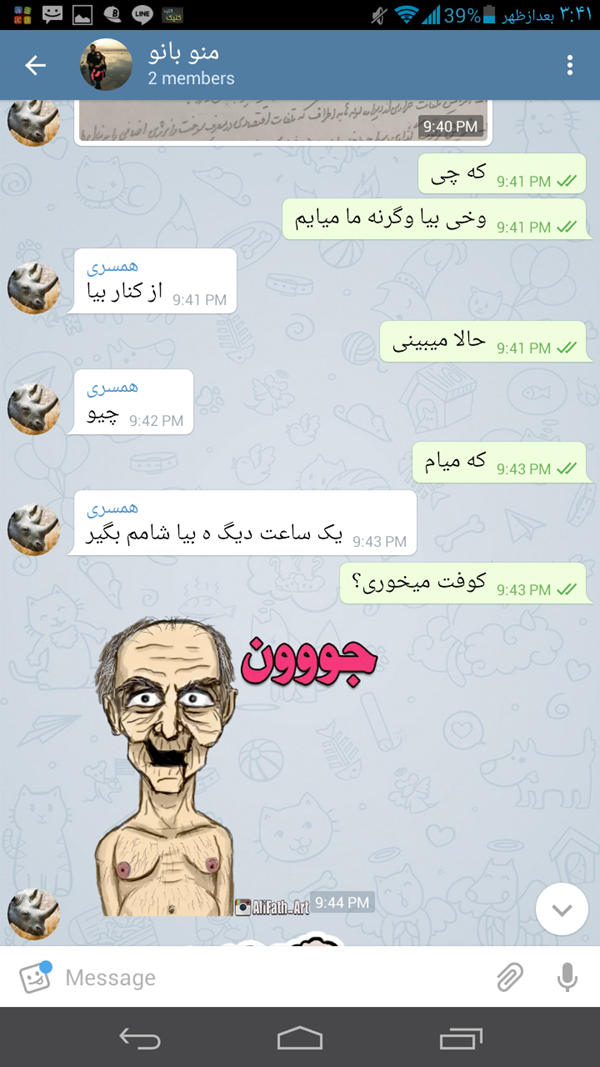 عکس حرفای خاک بر سری