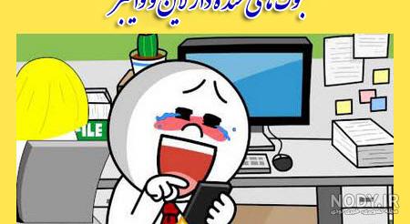 عکس خاک بر سری اینستا عکس خاک بر سری اینستا