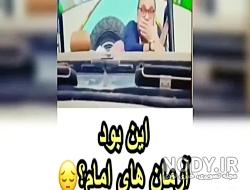 عکس خاک بر سری زشت اینستا عکس خاک بر سری زشت اینستا