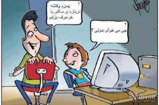 عکس خاک برسری دخترونه عکس خاک برسری دخترونه
