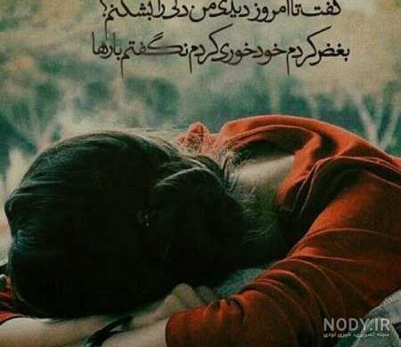 عکس زن غمگین بدون متن عکس زن غمگین بدون متن