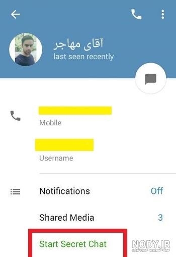 عکس صفحه چت تلگرام عکس صفحه چت تلگرام