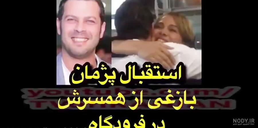 عکس عروسی پژمان بازغی