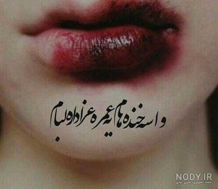 عکس غمگین لب دریا