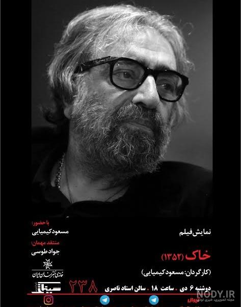 عکس فیلم خاک