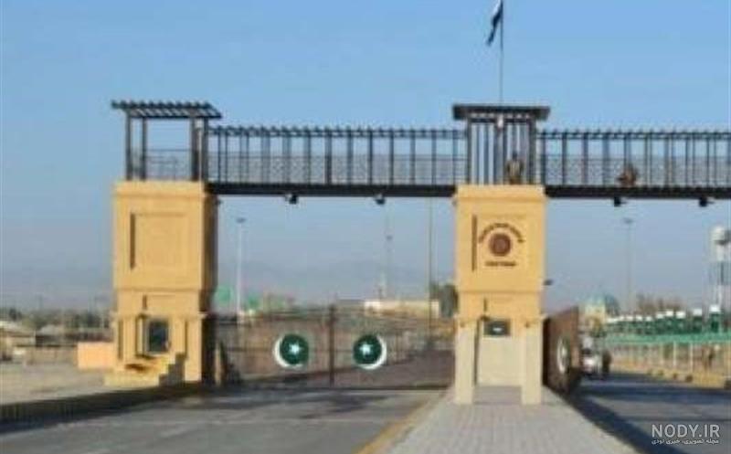 عکس مرز ایران و پاکستان