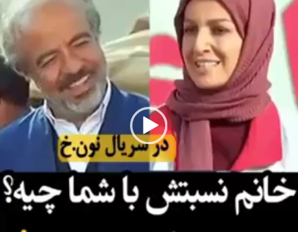 عکس ندا قاسمی وهمسرش