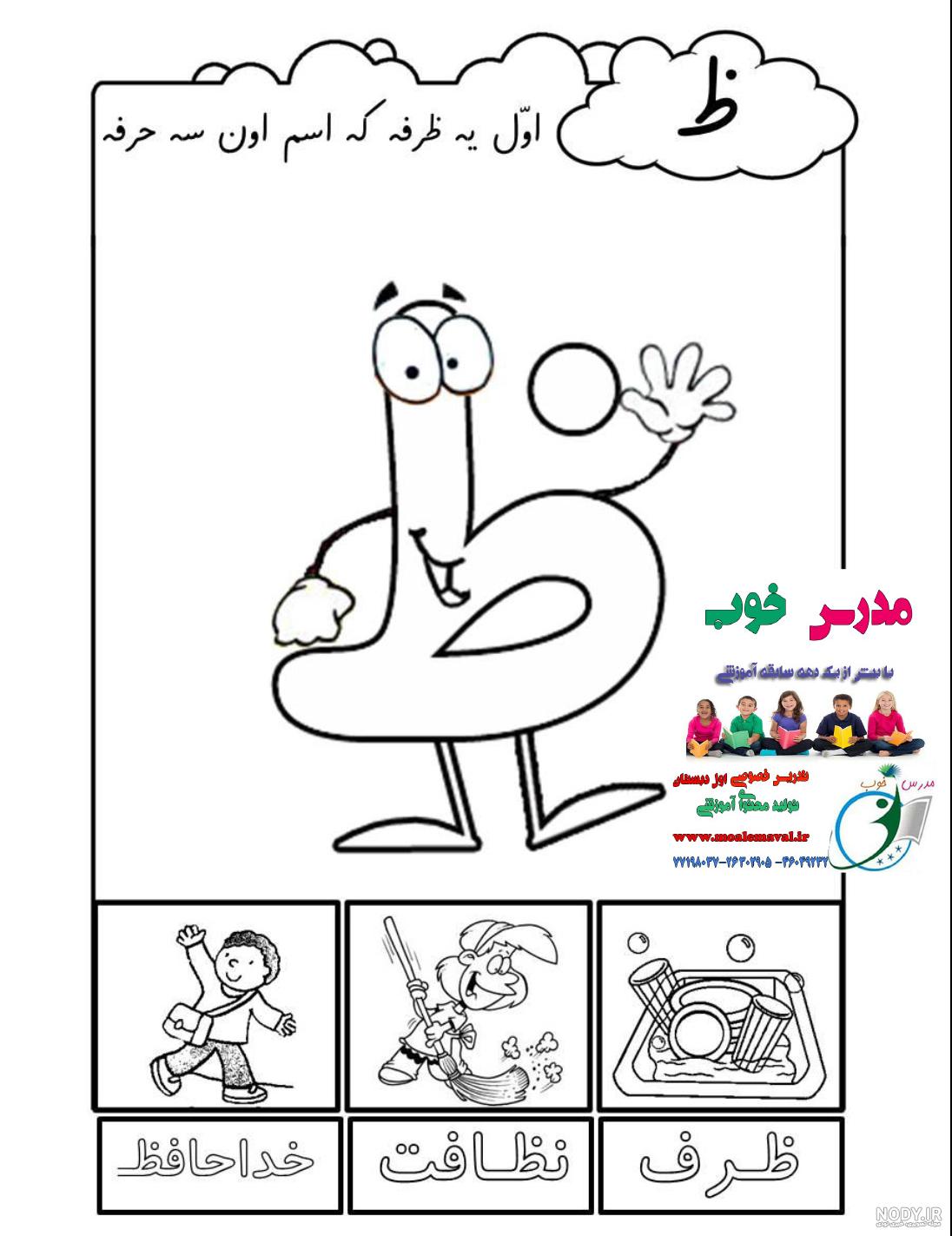 عکس نقاشی ظرف شستن عکس نقاشی ظرف شستن