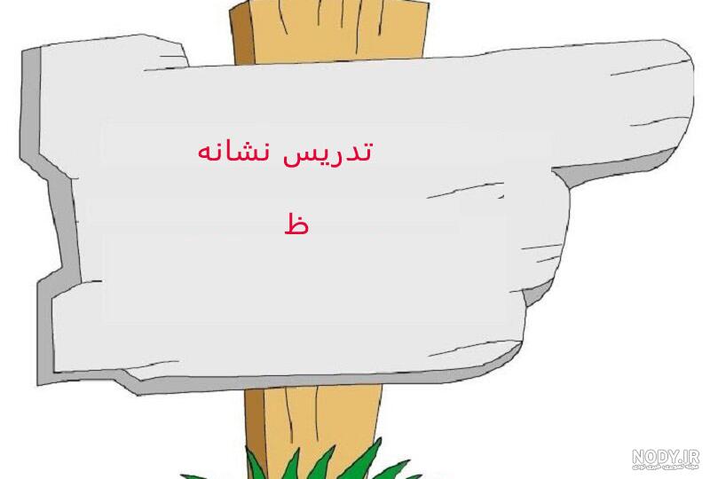 عکس نقاشی ظرف غذا عکس نقاشی ظرف غذا