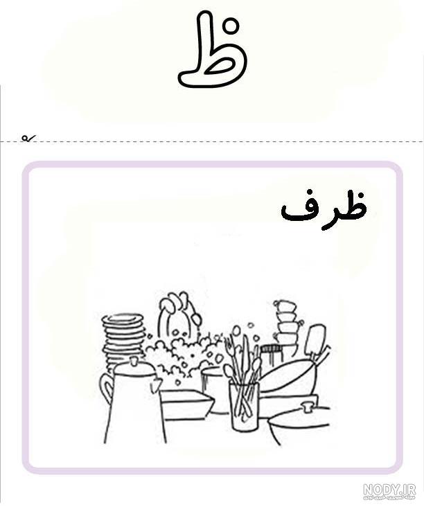 عکس نقاشی ظهور امام زمان عکس نقاشی ظهور امام زمان