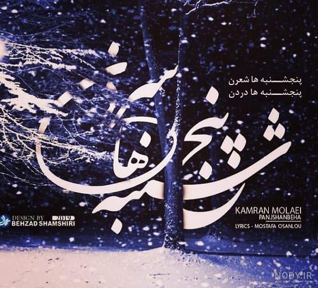 عکس نوشته پنجشنبه و دلتنگی مادر عکس نوشته پنجشنبه و دلتنگی مادر