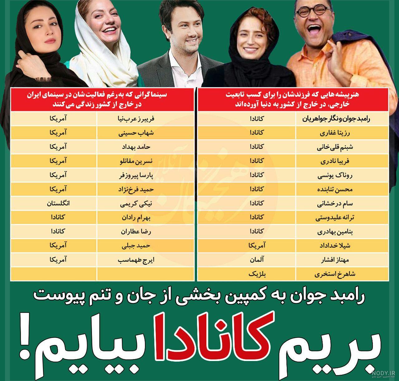 عکس همسر اول رامبد جوان عکس همسر اول رامبد جوان