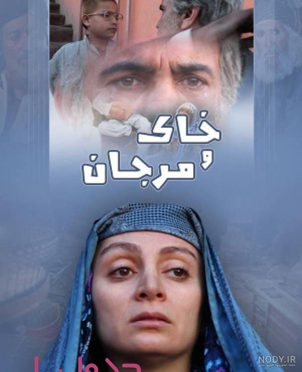 عکس و فیلم خاکسپاری علی انصاریان عکس و فیلم خاکسپاری علی انصاریان