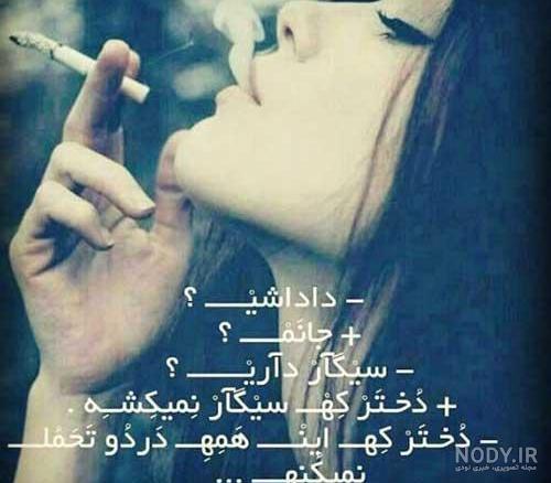 عکس پاکت سیگار وینستون عکس پاکت سیگار وینستون
