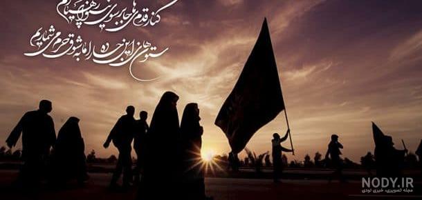 عکس پروفایل اربعین دخترانه عکس پروفایل اربعین دخترانه