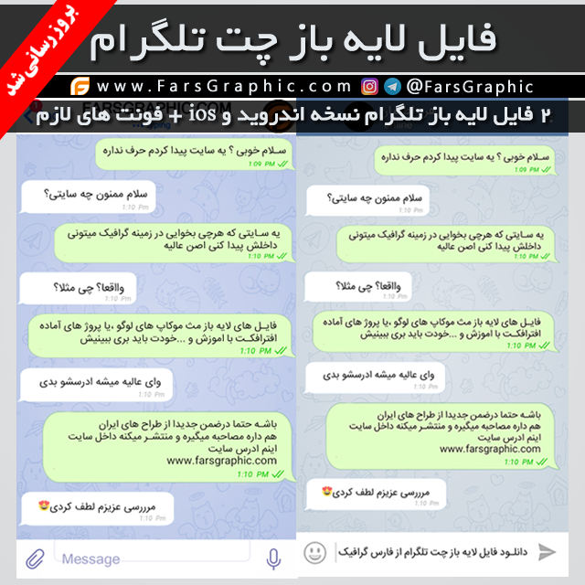 عکس پس زمینه اصلی تلگرام عکس پس زمینه اصلی تلگرام