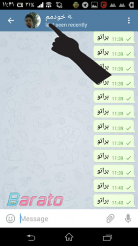 عکس پس زمینه چت تلگرام عکس پس زمینه چت تلگرام