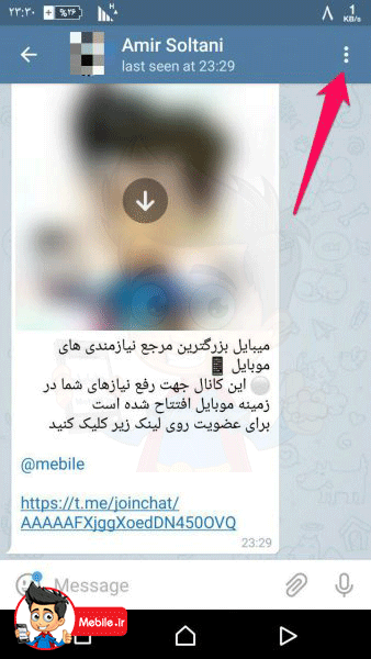 عکس پس زمینه چت شاد عکس پس زمینه چت شاد