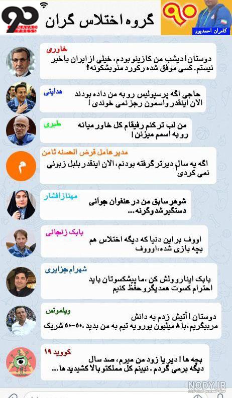 عکس پس زمینه چت عاشقانه عکس پس زمینه چت عاشقانه