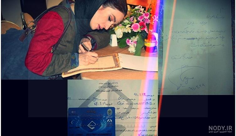 عکس کما رفتن عسل بدیعی