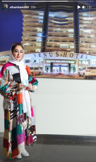 عکس گوشی الهام حمیدی