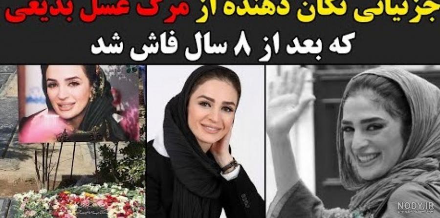 غزل و عسل بدیعی