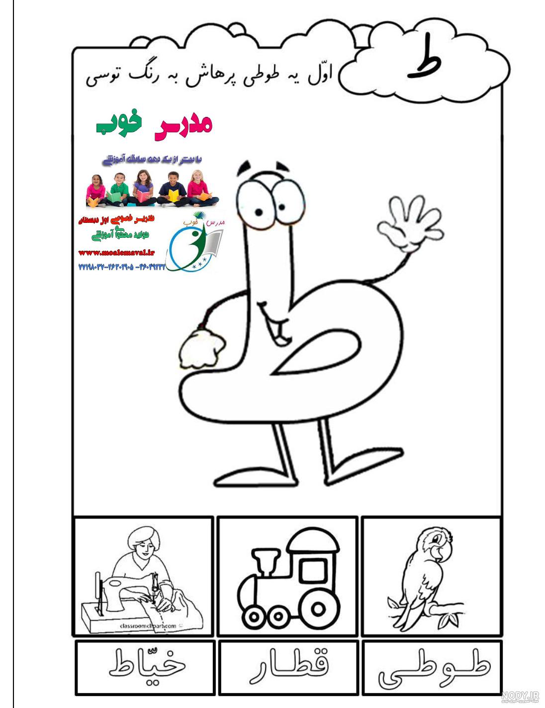 فرهاد فرخی نشانه ظ فرهاد فرخی نشانه ظ