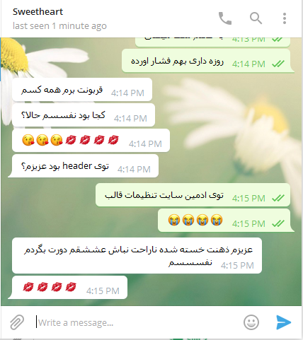 فیلم خاک تو سری فیلم خاک تو سری