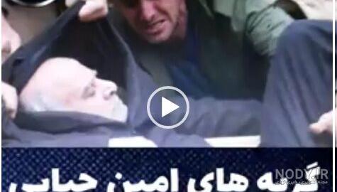 فیلم عروسی دارا حیایی فیلم عروسی دارا حیایی