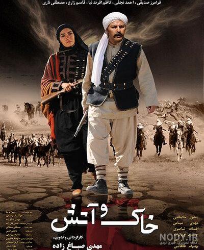 فیلم عکس خاک بر سری فیلم عکس خاک بر سری