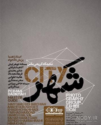 قهرمان پاورلیفتینگ ایران قهرمان پاورلیفتینگ ایران