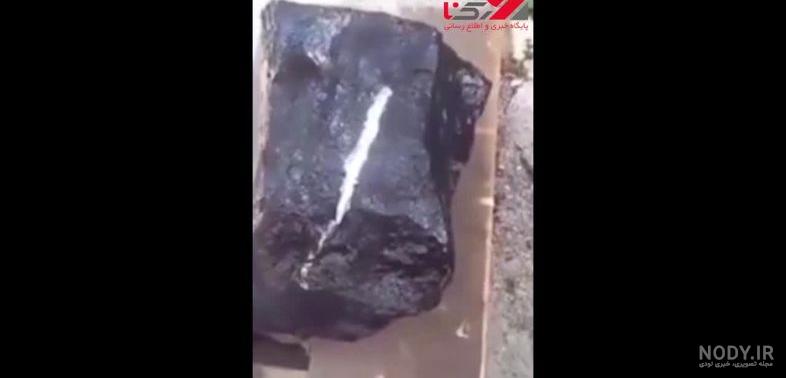 قیمت سنگ پادزهر سیاه