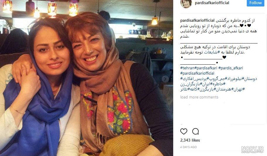 كشف حجاب پردیس افکاری كشف حجاب پردیس افکاری