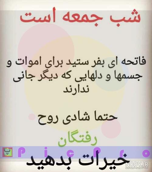 متن دلتنگی برای اموات متن دلتنگی برای اموات
