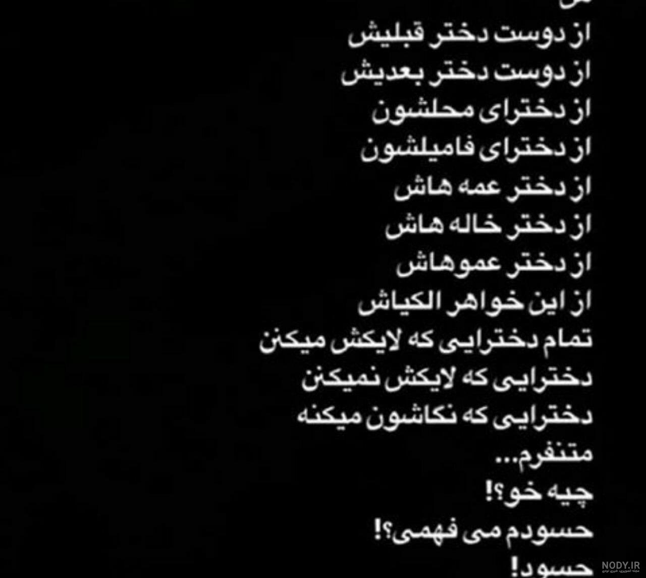 متن مرگ دختر خاله متن مرگ دختر خاله