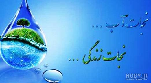 نقاشی در مورد صرفه جویی برق