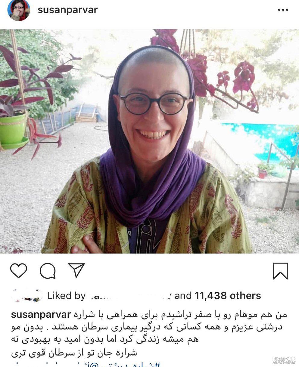 همسر سوسن پرور