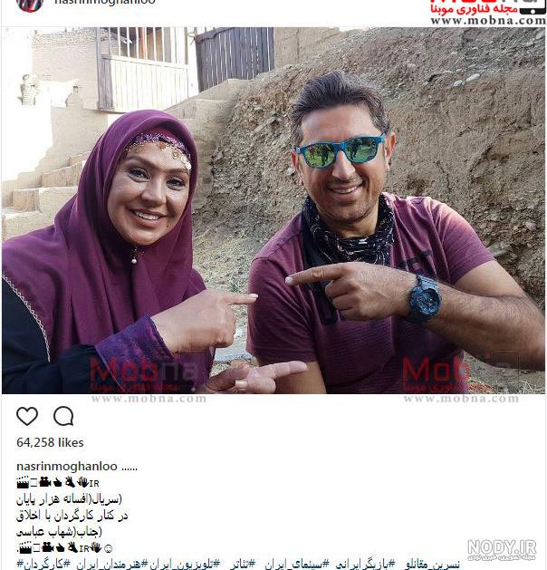 همسر شهاب عباسی همسر شهاب عباسی