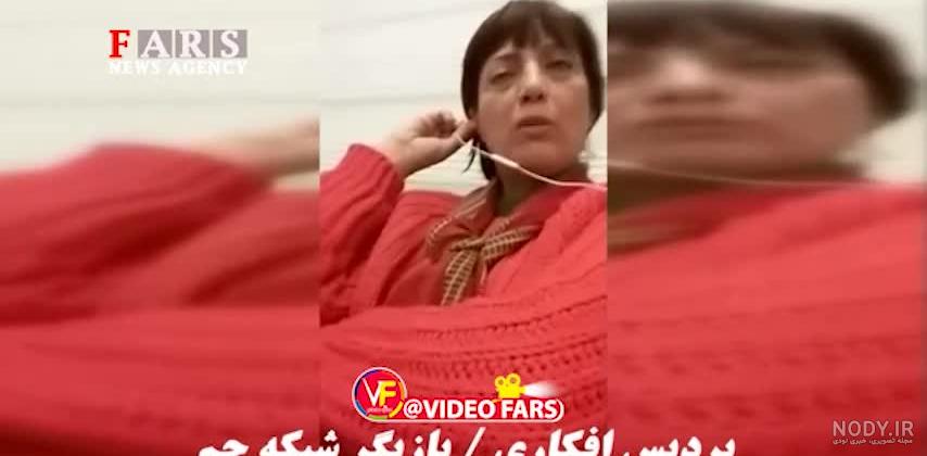پردیس افکاری بی حجاب پردیس افکاری بی حجاب