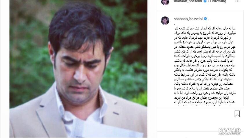 پسر شهاب حسینی پسر شهاب حسینی