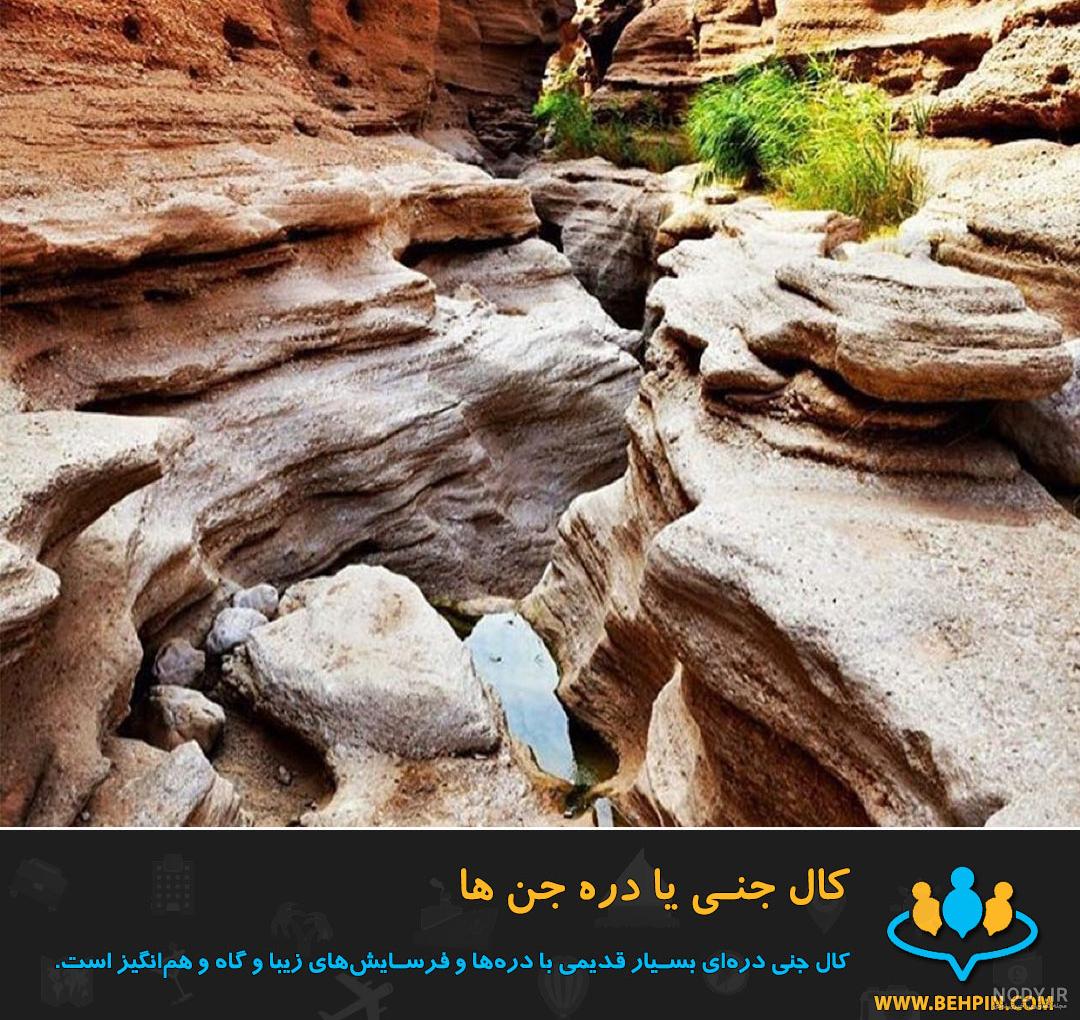 چشمه مرتضی علی چشمه مرتضی علی