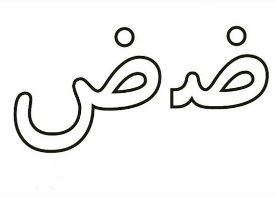 کلمات نشانه ظ کلمات نشانه ظ