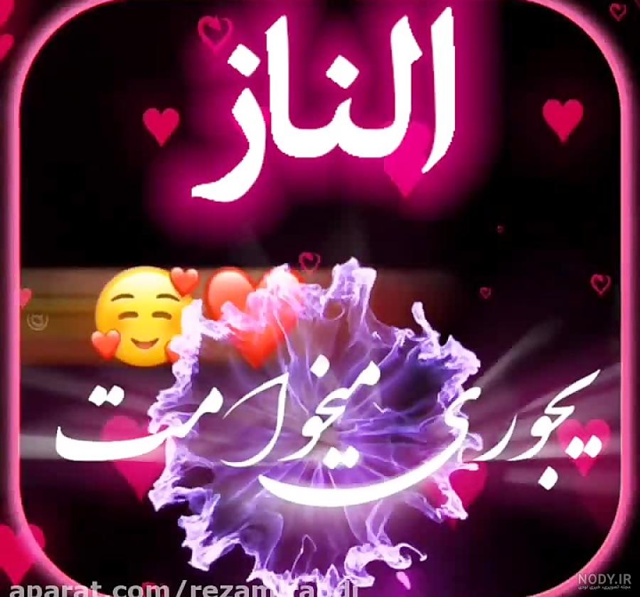 کلیپ تولدت مبارک